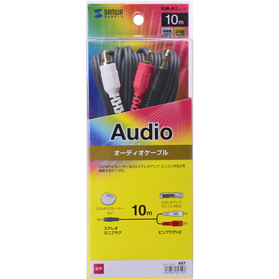 강원전자 산와서플라이 최고급형 OFC 스테레오 to RCA 2선 케이블 10m KM-A1-100K2