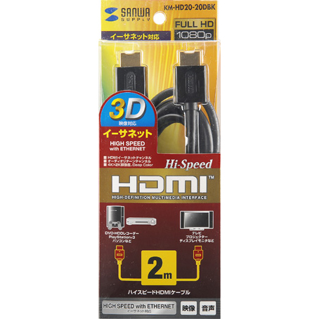 강원전자 산와서플라이 HDMI 1.4 케이블 2m(블랙/OFC) KM-HD20-20DBK