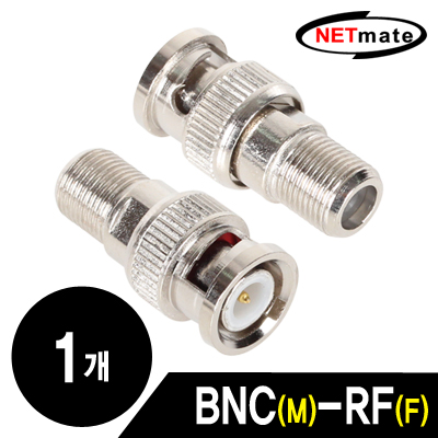 강원전자 넷메이트 BNC(M)-RF(F) 젠더(낱개) NM-BNC05