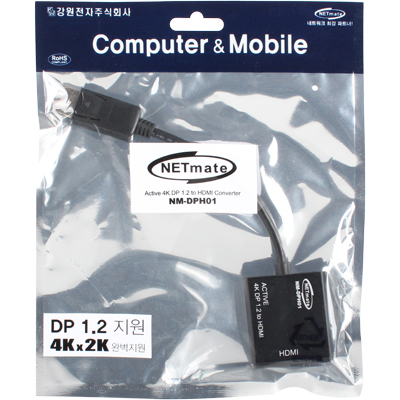 강원전자 넷메이트 DisplayPort 1.2 to HDMI 컨버터(무전원) NM-DPH01