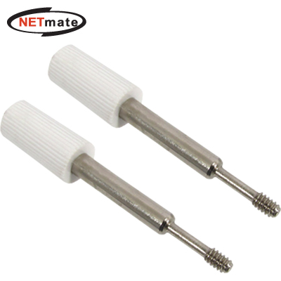 강원전자 넷메이트 DVI 케이블 교체용 스크류 세트(2개) NM-DSCREW1