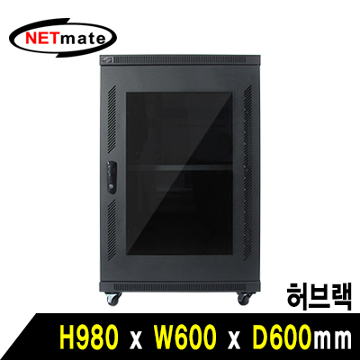 강원전자 넷메이트 1000 허브랙(블랙) NM-H1000MN(Black)