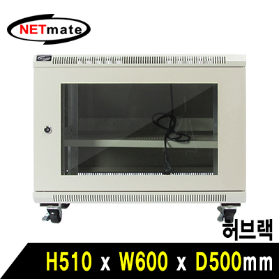 강원전자 넷메이트 500 허브랙(아이보리) NM-H500AN(Ivory)