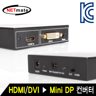 강원전자 넷메이트 HDMI/DVI to Mini DisplayPort 컨버터 NM-HDS01