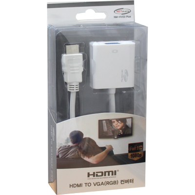 강원전자 넷메이트 HDMI to VGA(RGB) 컨버터(유·무전원) NM-HV03 Plus