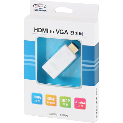 강원전자 넷메이트 HDMI to VGA(RGB)+Stereo 컨버터(젠더 타입/무전원) NM-HV04N