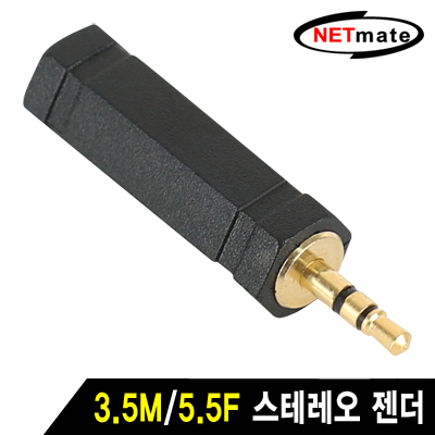 강원전자 넷메이트 3.5M/5.5F 스테레오 젠더 NM-JR05