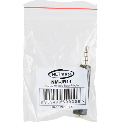 강원전자 넷메이트 3.5M/2.5F 4극 스테레오 젠더 NM-JR11