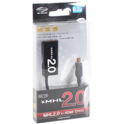 강원전자 넷메이트 MHL2.0(11핀) to HDMI 컨버터(리모트 컨트롤 지원) NM-MHL220