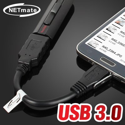 강원전자 넷메이트 USB3.0 AF-MicroB OTG 케이블 0.15m (블랙) NM-OTG08