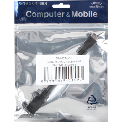 강원전자 넷메이트 USB3.0 AF-MicroB OTG 케이블 0.15m (블랙) NM-OTG08