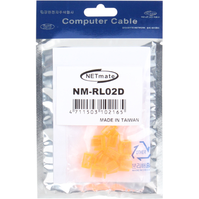 강원전자 넷메이트 RJ-45 포트 전용 보안 커넥터(오렌지/10개) NM-RL02D