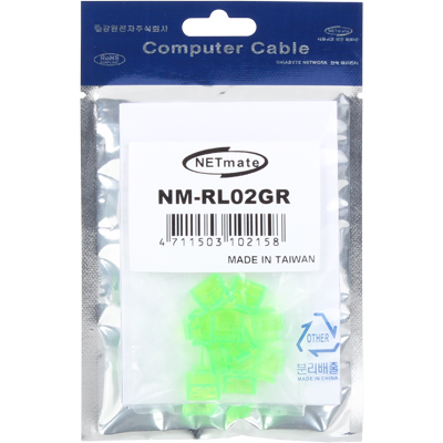 강원전자 넷메이트 RJ-45 포트 전용 보안 커넥터(그린/10개) NM-RL02GR