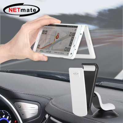 강원전자 넷메이트 스마트그립 거치대(화이트&블랙) NM-SGP01