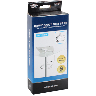 강원전자 넷메이트 태블릿PC 도난방지 와이어 잠금장치(실버) NM-SLT01