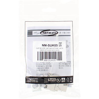 강원전자 넷메이트 CAT.5E STP Toolless 키스톤잭(180도) NM-SUK05