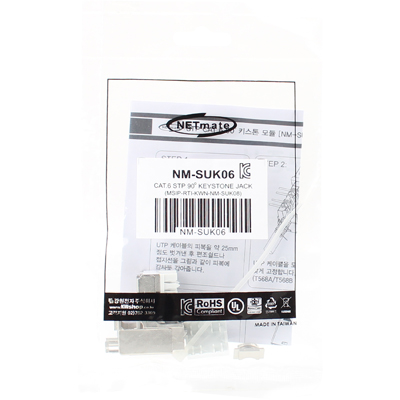 강원전자 넷메이트 CAT.6 STP 키스톤잭(90도) NM-SUK06