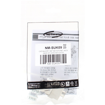 강원전자 넷메이트 CAT.6A STP Toolless 키스톤잭(180도) NM-SUK09