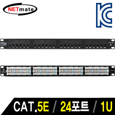 강원전자 넷메이트 CAT.5E 24포트 패치 판넬(1U) NM-SUP01