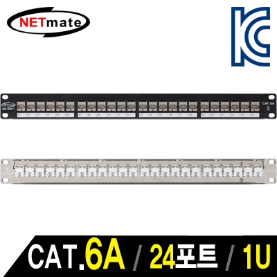 강원전자 넷메이트 CAT.6A STP 24포트 키스톤잭 판넬(1U) NM-SUP11