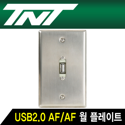 강원전자 TNT USB2.0 1포트 젠더 타입 스테인리스 월 플레이트 NM-TNT115