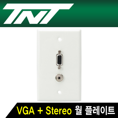 강원전자 TNT VGA(RGB)+STEREO 스테인리스 월 플레이트 NM-TNT19