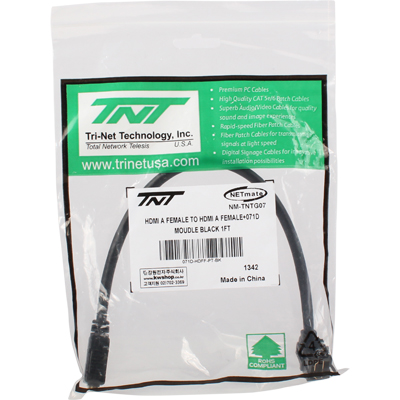 강원전자 TNT HDMI F/F 스냅인 멀티미디어 케이블 타입 모듈 0.3m NM-TNTG07