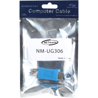 강원전자 넷메이트 USB3.0 AF/BF 젠더(블루) NM-UG306