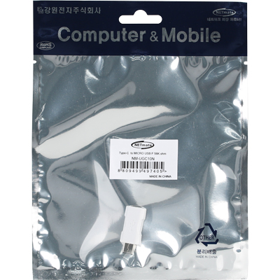 강원전자 넷메이트 USB2.0 Micro 5핀(F)-CM 젠더 (화이트) NM-UGC10N