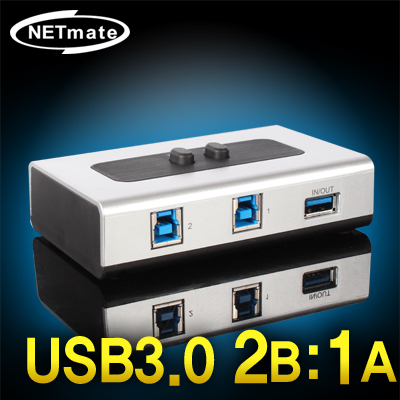강원전자 넷메이트 USB3.0 2B:1A 수동선택기(벽걸이형) NM-US312