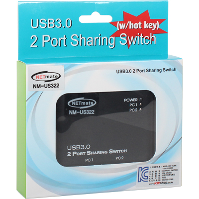 강원전자 넷메이트 USB3.0 2B:1A 반자동 선택기 NM-US322