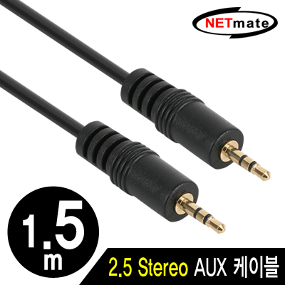강원전자 넷메이트 2.5mm 스테레오 AUX 케이블 1.5m NMA-ST215N