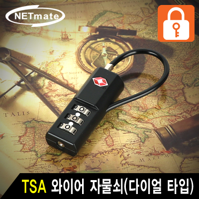 강원전자 넷메이트 TSA 와이어 자물쇠(다이얼 타입/mm3.0mm/90mm) NMA-TSA09