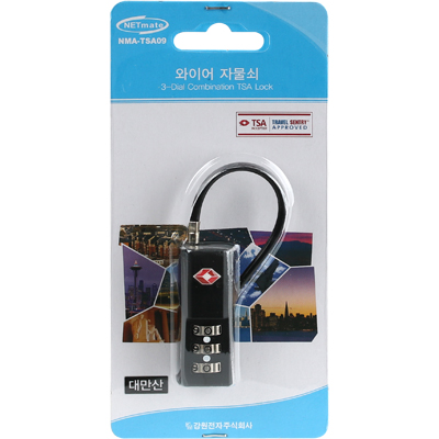 강원전자 넷메이트 TSA 와이어 자물쇠(다이얼 타입/mm3.0mm/90mm) NMA-TSA09