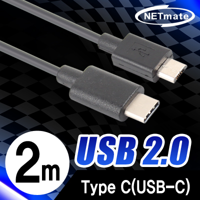 강원전자 넷메이트 USB2.0 CM-Micro 5핀 케이블 2m (USB Type C 케이블) NMC-CC05