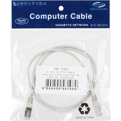 강원전자 넷메이트 CAT.5E FTP 다이렉트 케이블 1m NMC-F501