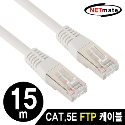 강원전자 넷메이트 CAT.5E FTP 다이렉트 케이블 15m NMC-F515