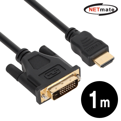 강원전자 넷메이트 HDMI to DVI 케이블 1m NMC-HD01E