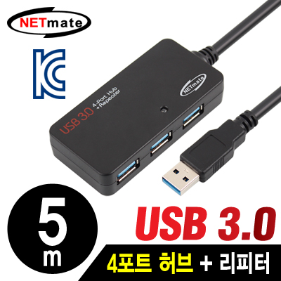 강원전자 넷메이트 USB3.0 4포트 허브 + 리피터 5m NMC-LA305
