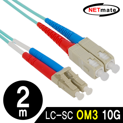 강원전자 넷메이트 10G 광점퍼코드 LC-SC-2C-멀티모드 2m NMC-LS402M