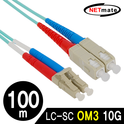 강원전자 넷메이트 10G 광점퍼코드 LC-SC-2C-멀티모드 100m NMC-LS4100M