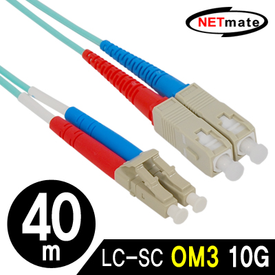 강원전자 넷메이트 10G 광점퍼코드 LC-SC-2C-멀티모드 40m NMC-LS440M