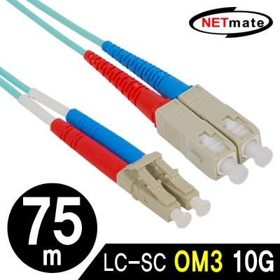 강원전자 넷메이트 10G 광점퍼코드 LC-SC-2C-멀티모드 75m NMC-LS475M