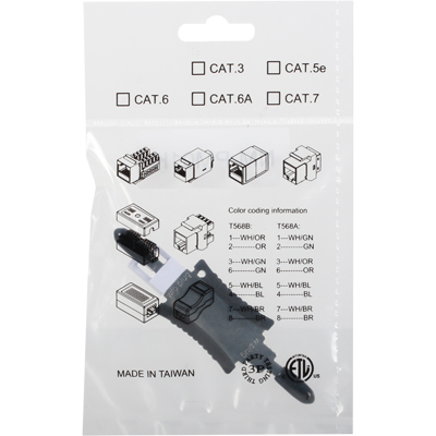 강원전자 플러그마스터 보안 커플러/키스톤잭 전용 보안키 NM-PM01K