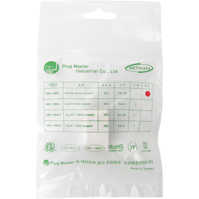 강원전자 플러그마스터 CAT.5E UTP 8P8C I형 고급 커플러 NMC-PM05