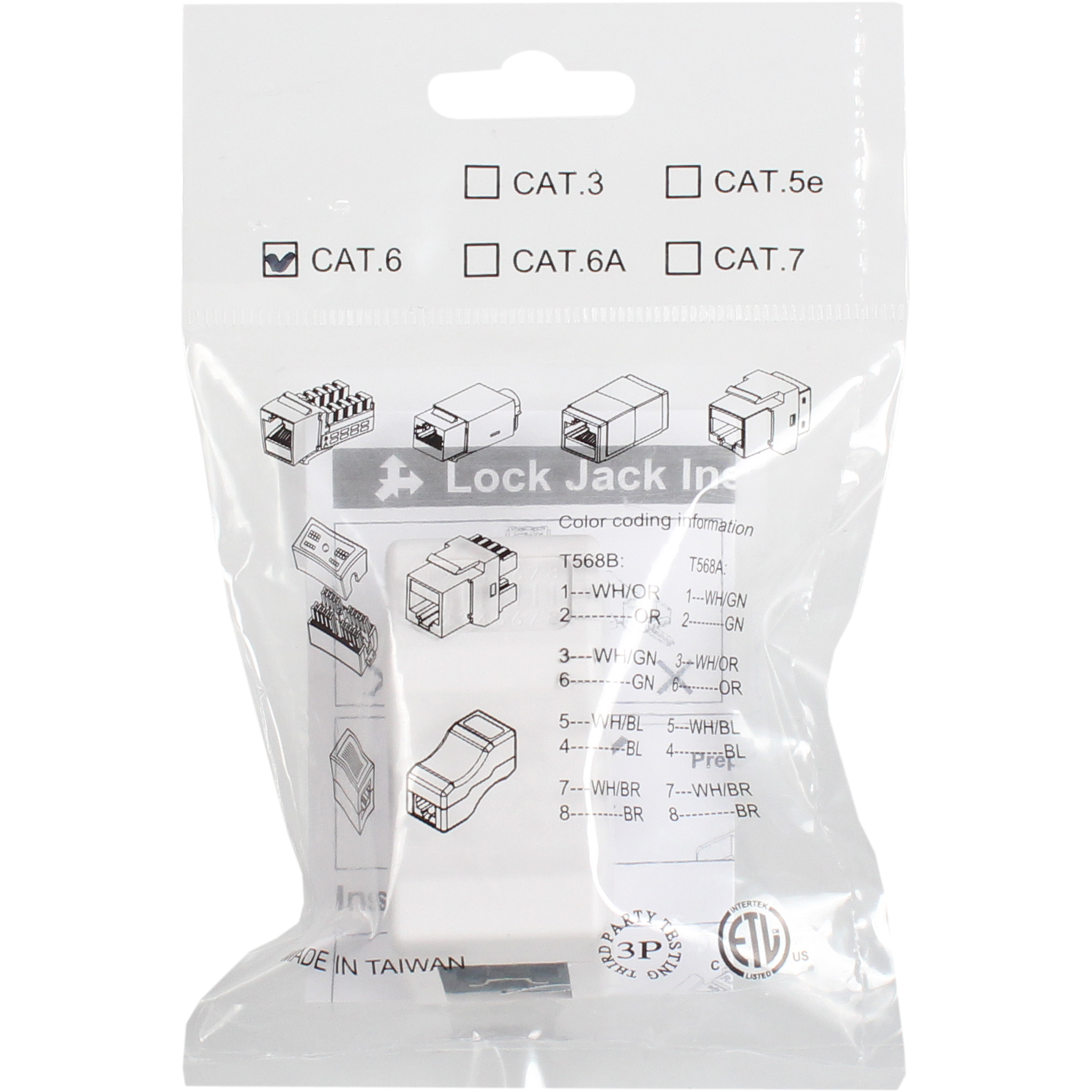 강원전자 플러그마스터 CAT.6 UTP 8P8C I형 보안(Lock) 커플러 NMC-PM06L