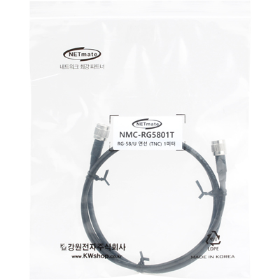 강원전자 넷메이트 RG-58 TNC-TNC 고주파 동축 케이블(주석도금 연동선/5합/50ohm) 1m NMC-RG5801T