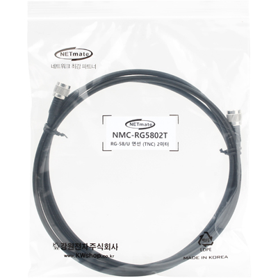 강원전자 넷메이트 RG-58 TNC-TNC 고주파 동축 케이블(주석도금 연동선/5합/50ohm) 2m NMC-RG5802T