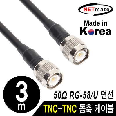 강원전자 넷메이트 RG-58 TNC-TNC 고주파 동축 케이블(주석도금 연동선/5합/50ohm) 3m NMC-RG5803T
