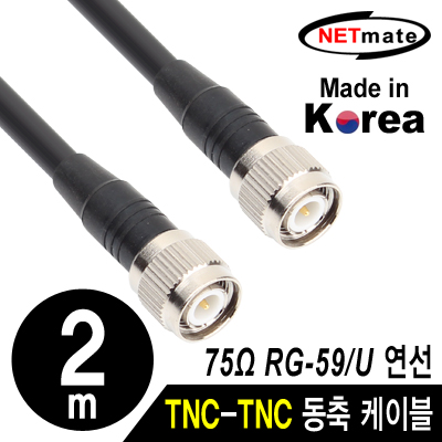 강원전자 넷메이트 RG-59 TNC-TNC 고주파 동축 케이블(주석도금 연동선/6합/75ohm) 2m NMC-RG5902T